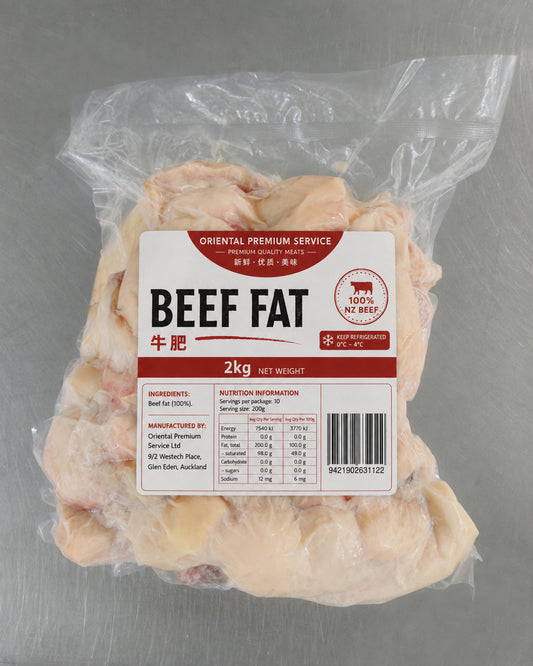 Beef Fat / 牛肥
