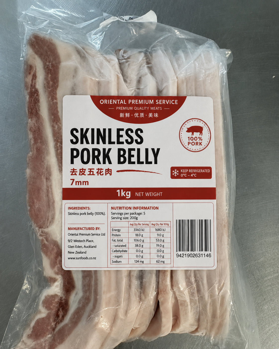 Skinless Pork Belly 7mm / 去皮五花肉 7mm