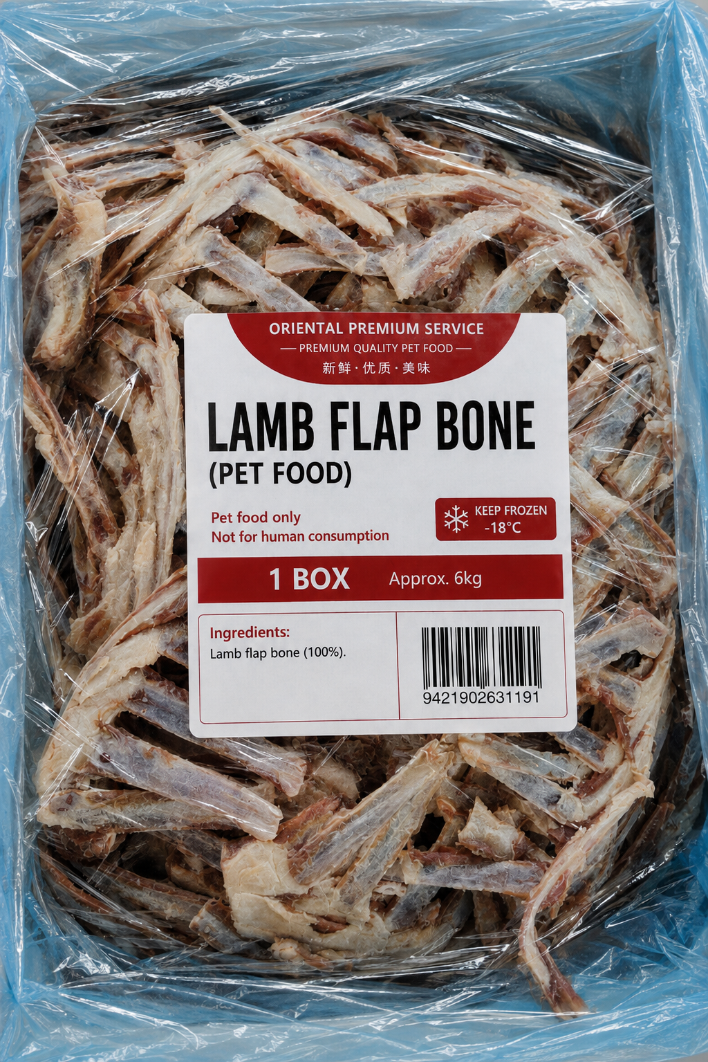 Lamb Flap Bone (Pet Food), approximately 6kg frozen pack