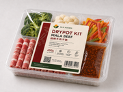 Drypot Kit Mala Beef / 麻辣牛肉干锅 650g
